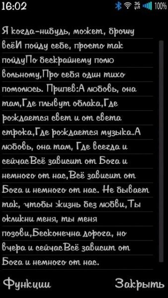 Fonts Symbian