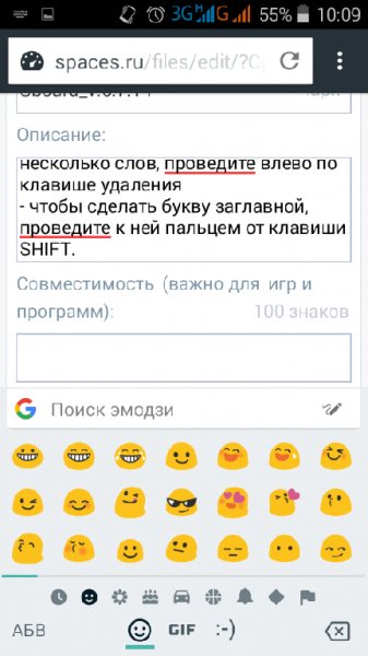 Gboard (ARM v.64) v.6.7.14