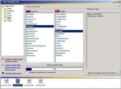 abcsimpro
