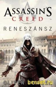 Assassins Creed Renaissance (Оливер Боуд