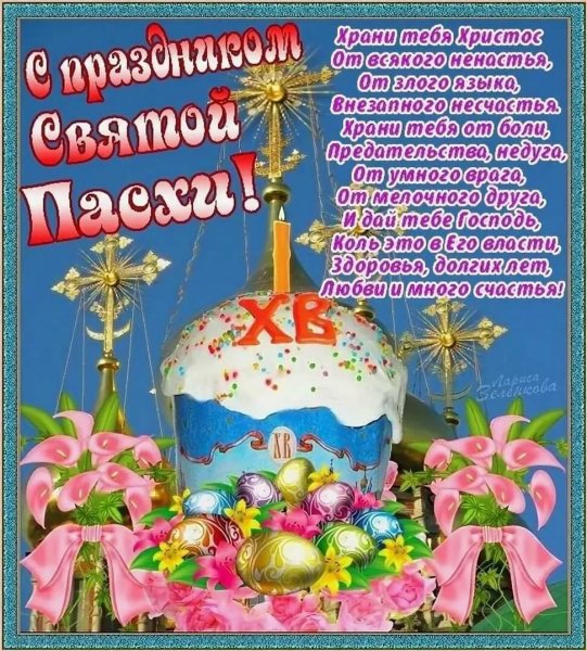 file_84185787
