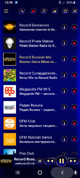 PCRadio 2.6.0.2 тёмно-синие