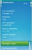 SuperPackSis-v0.40fix