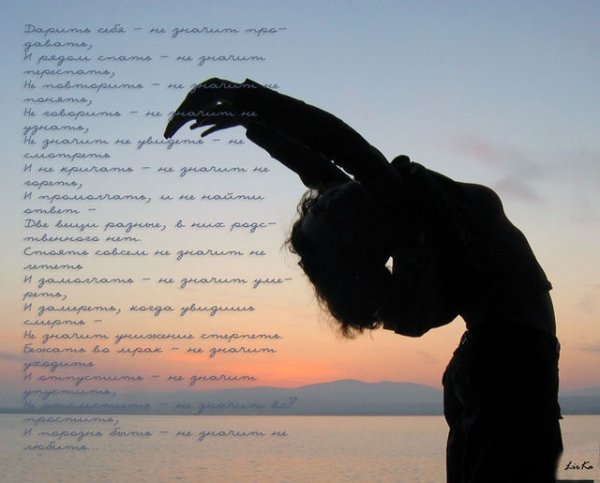 В стихе есть смысл