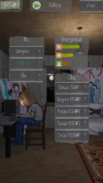 Your Life Simulator v.1.1.3