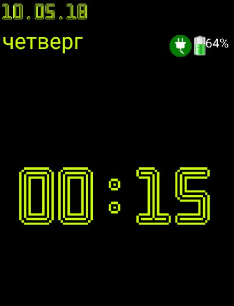 Часы на зарядке.1.1.52.(lite)-signed