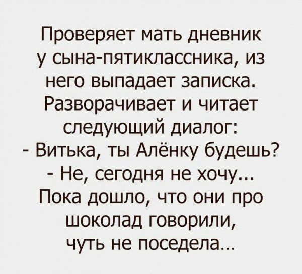 IMG 20260322 175024