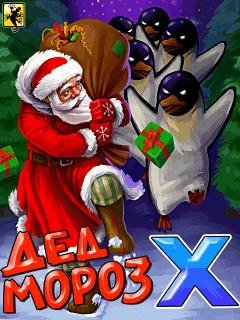 santa claus x touch screen ru sonyericss