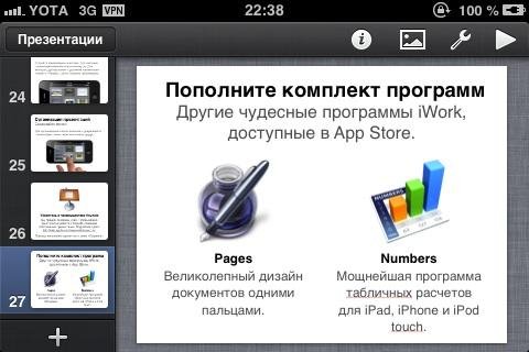 Keynote v1.4