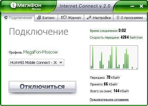 InternetConnect v2