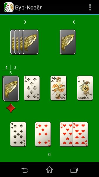 burkozel.ver.2.74.build.8