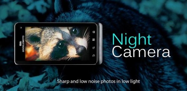 Night Camera+ v2.22