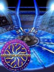 Millionaire 2011 nokia 240x320