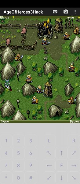 Age of Heroes 3 v7.0.1