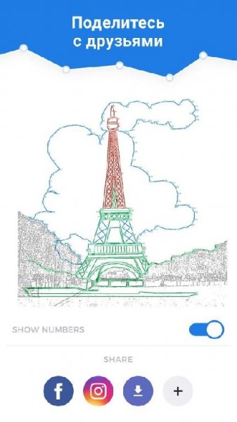 Dot 2 Dot v.1.3.1