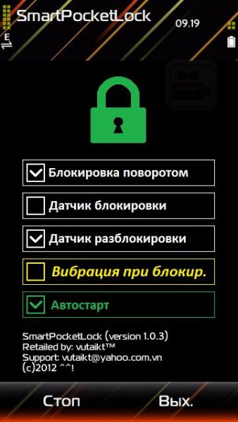 pocket lock v1003