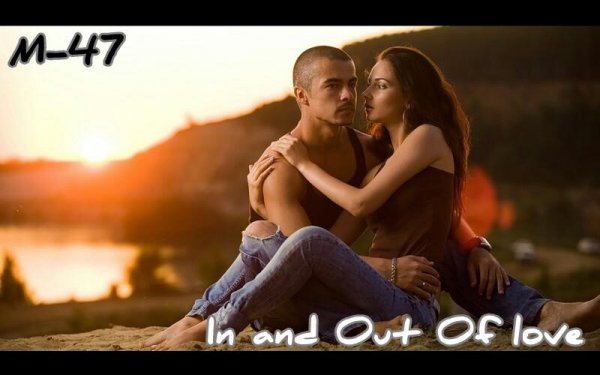 In and Out of love (m-47)