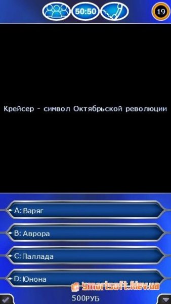 millionaire 2012 360x640 RU