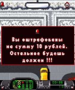 GAZila Marshrutka Ubiyca 176x208