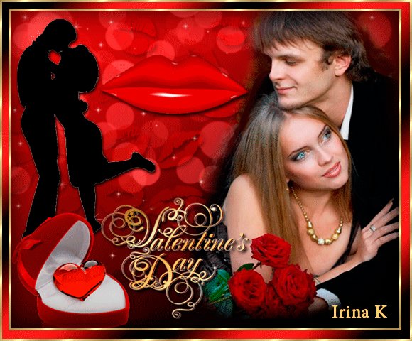 Валентинка