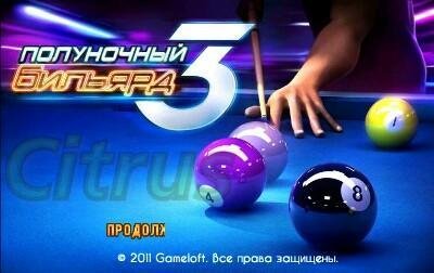 MidnightPool 3 Samsung 480x800 RU