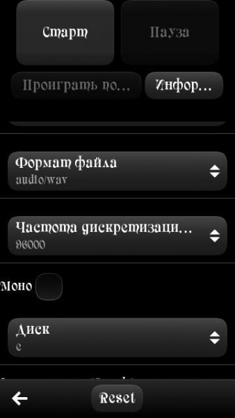AudioRec Pro - v.1.00(7)