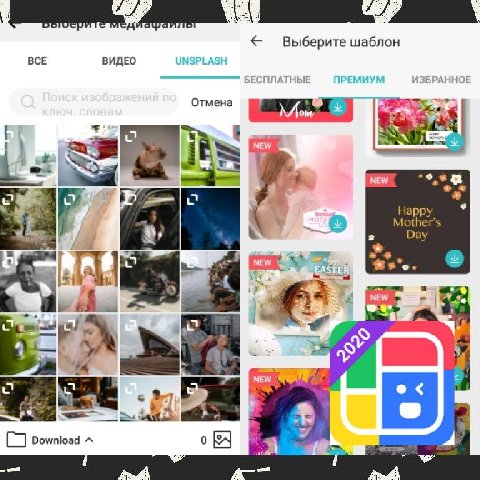 Photo Grid v8.48 [Premium] [Mod Extra]