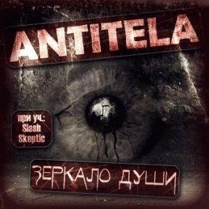 Antitela. Зеркало души