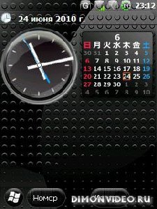 calendar-v