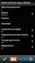 Mobile Agent 2.04 73