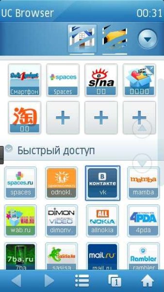 UcWebRUS7.6.sis