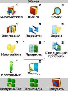 ZxReader 2.0.2 Beta 1