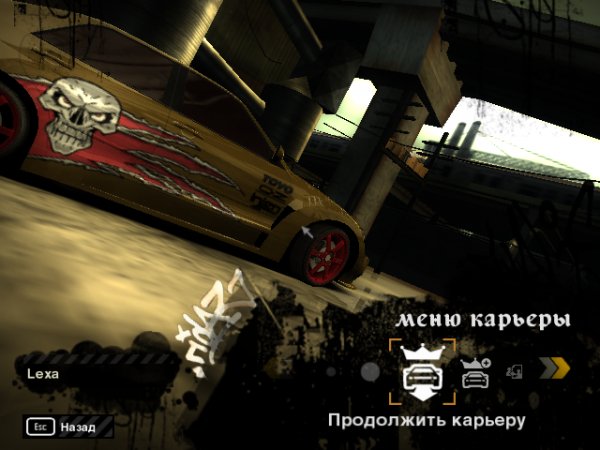 Сохранка 001