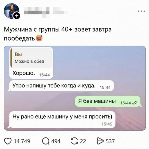 file_102330770