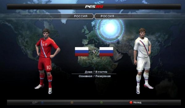 Россия