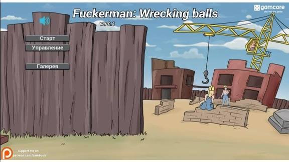 FuckermanWreckingBalls 01