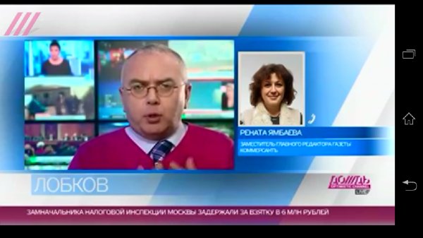 RainTV 27.1