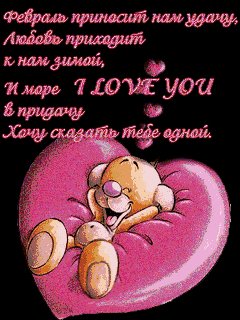 Тебе одной