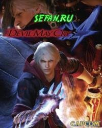 Devil May Cry 4 240