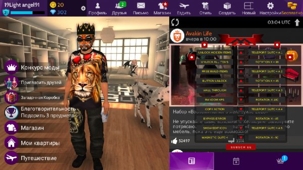 avakin-life-1.025.03-mod-t-5play.ru