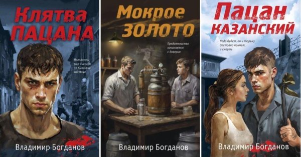 Владимир Богданов