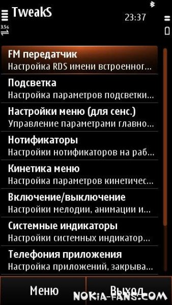 tweaks s60 5