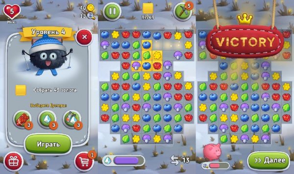 Cuties v3.2.1(82)