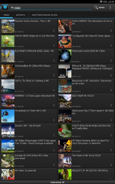 YouTubeDownloader v 7.1 Compact MoD