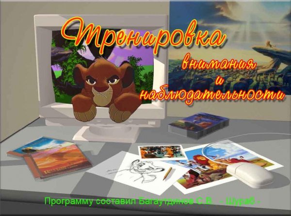 ТреВним
