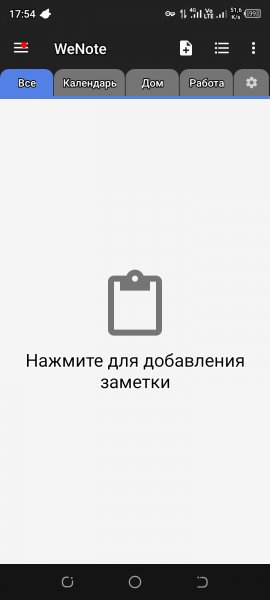 Wenote notes notepad notebook v.6.74 Mod