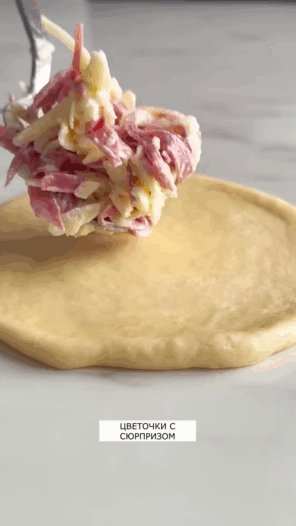 Булочки "Цветочки с сюрпризом"