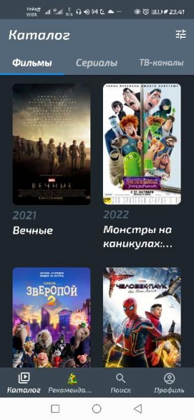 Zona 2.0.25
