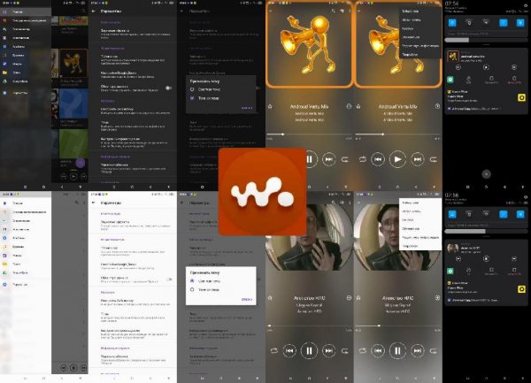 Walkman.v9.4.10.A.0.19(19480595)redcoat.icon.mod
