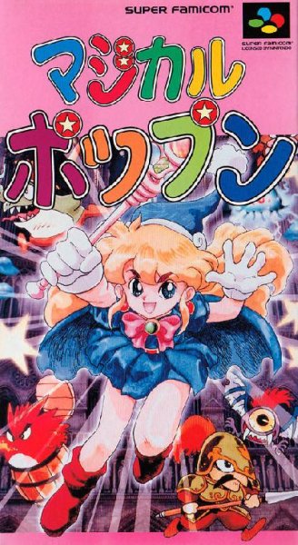 Magical Popn (J) [TEng1.01 AGTP]